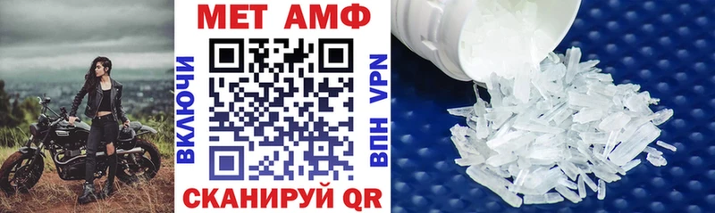 Амфетамин 97% Агрыз