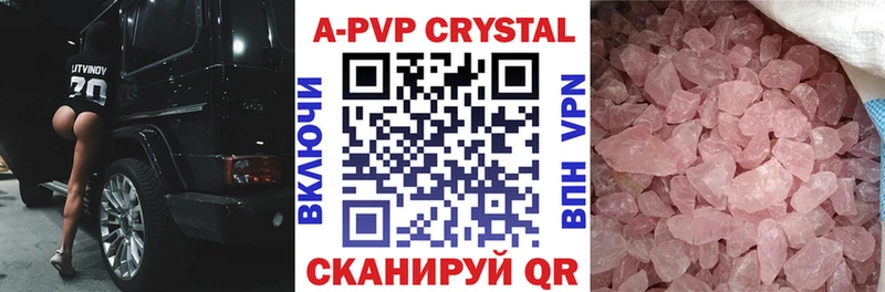 Alfa_PVP СК  где можно купить наркотик  Агрыз 