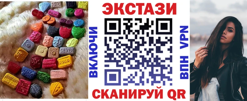 Экстази Cube  mega как зайти  сайты даркнета какой сайт  Агрыз 