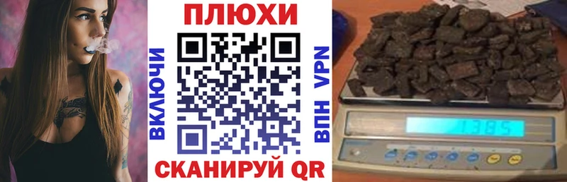 ГАШИШ убойный Агрыз