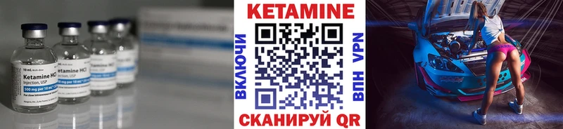 КЕТАМИН ketamine  купить  сайты  Агрыз 