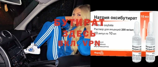 мефедрон мука Лиски