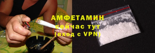 мефедрон мука Арсеньев
