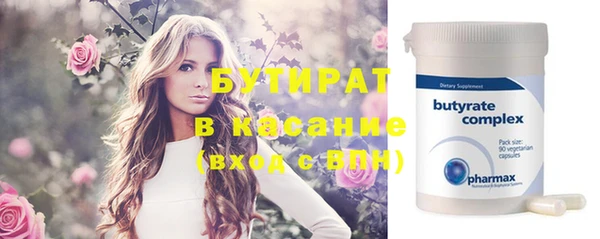 молекула духа Армянск