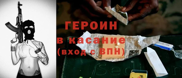 мефедрон мука Лиски