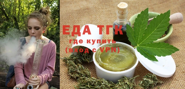 дистиллят марихуана Лихославль