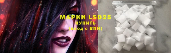 мефедрон мука Арсеньев