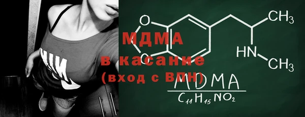 молекула духа Армянск