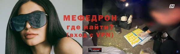 дистиллят марихуана Лихославль