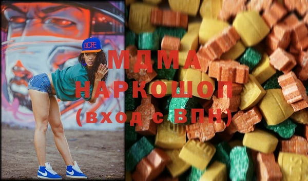 мефедрон мука Арсеньев