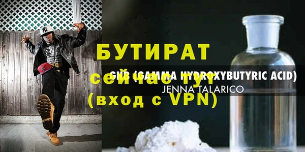 мефедрон мука Арсеньев