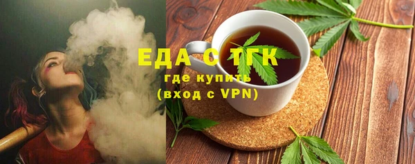 мефедрон мука Арсеньев