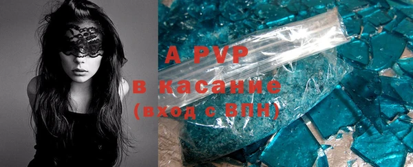 мефедрон мука Лиски
