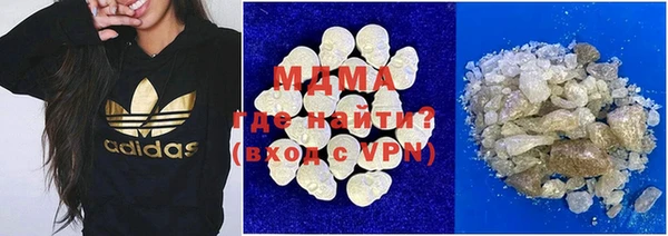 дистиллят марихуана Лихославль