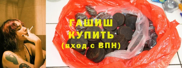 мефедрон мука Арсеньев