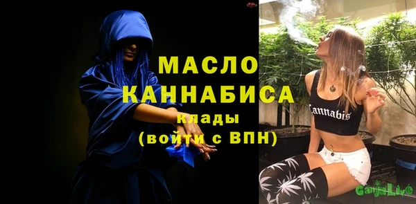 мефедрон мука Лиски