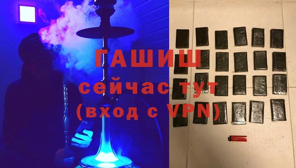 мефедрон мука Лиски
