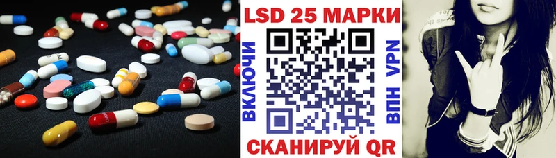ЛСД экстази кислота  Агрыз 