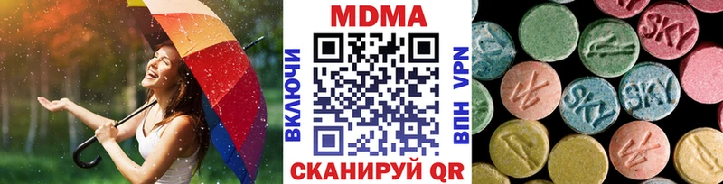 МДМА молли  ОМГ ОМГ сайт  Агрыз 