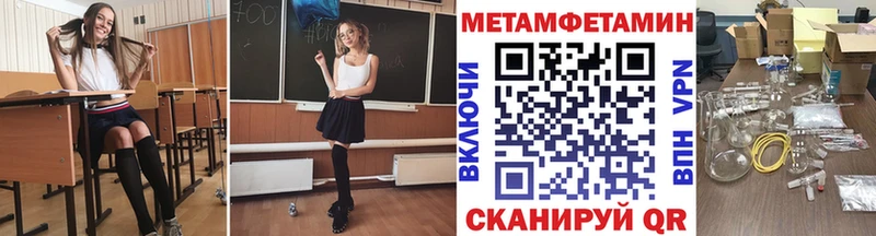 ОМГ ОМГ вход  дарнет шоп  Агрыз  Метамфетамин кристалл 
