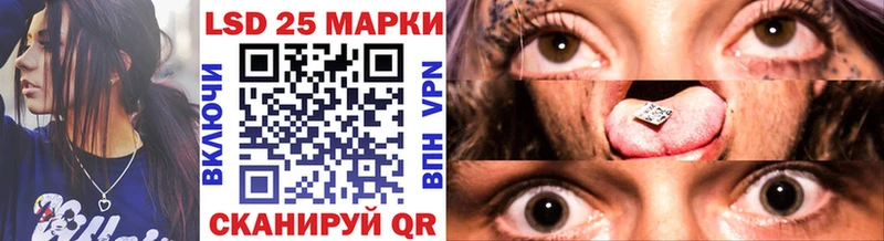 где можно купить   Агрыз  Марки N-bome 1500мкг 