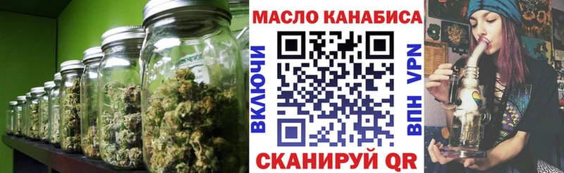 Дистиллят ТГК THC oil  Агрыз 